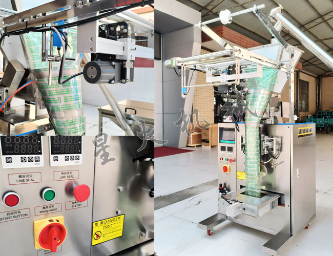 ����Ԅ�(d��ng)����Ŵ�׷۰��b�C(j��)