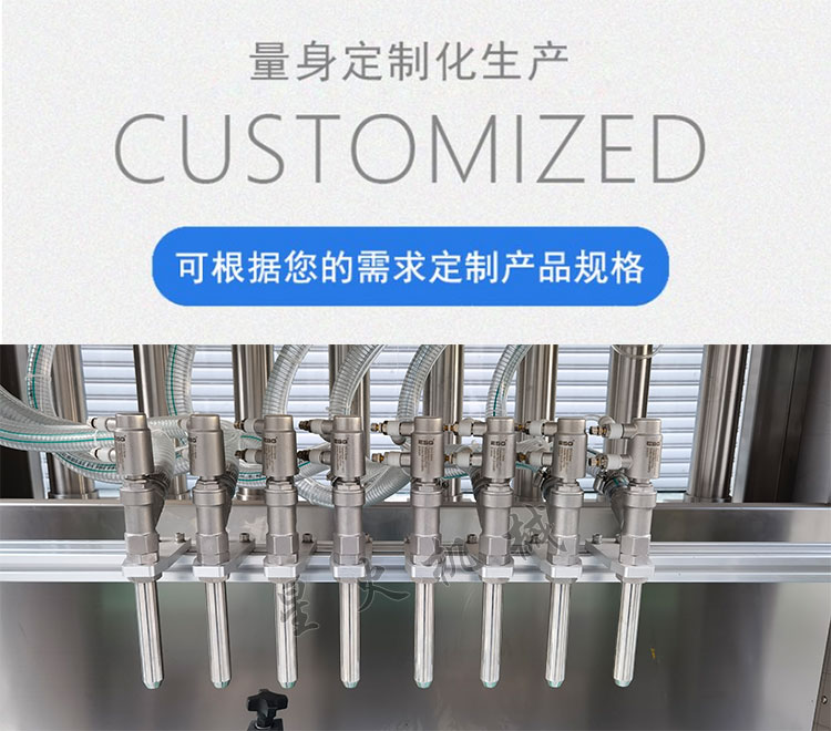 ʳƷ�{(di��o)ζƷ���b�C(j��)��(x��)��(ji��)չʾ