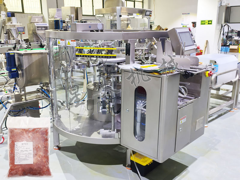 �Ͼ�ȫ�Ԅ�(d��ng)�����u��Ƭ��ڙC(j��)���b�O(sh��)�䌍(sh��)��