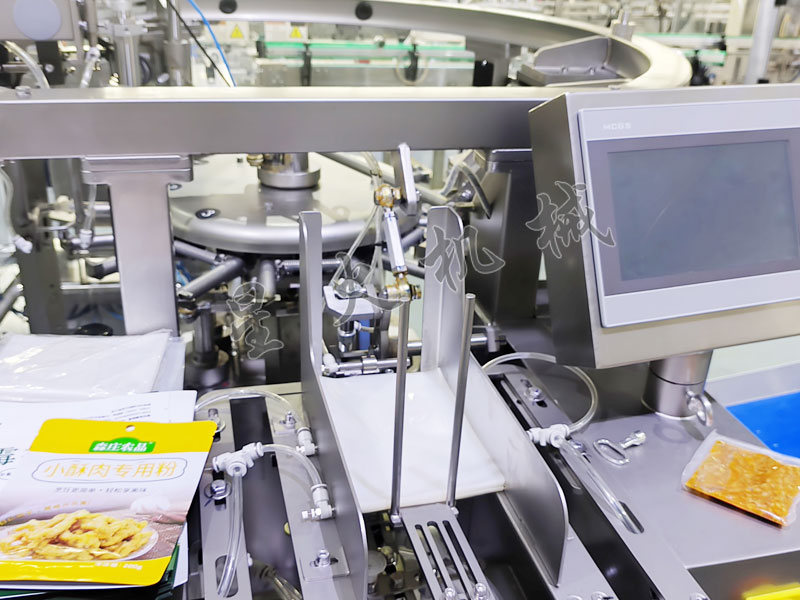 �Ͼ�ȫ�Ԅ�(d��ng)�����u��Ƭ��ڙC(j��)���b�O(sh��)�会(x��)��(ji��)��(sh��)��