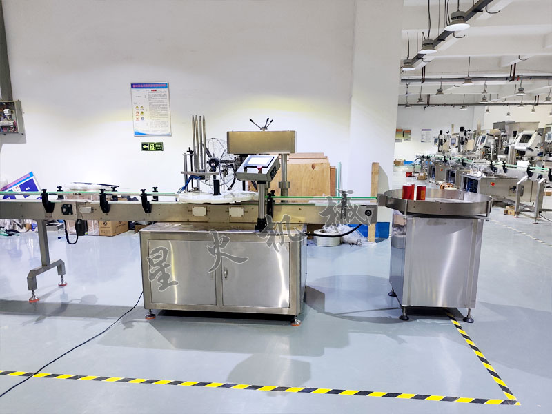 江蘇易拉罐封口機