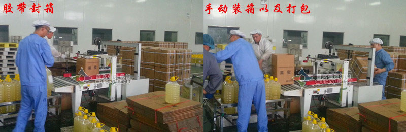 膠帶封箱打包機