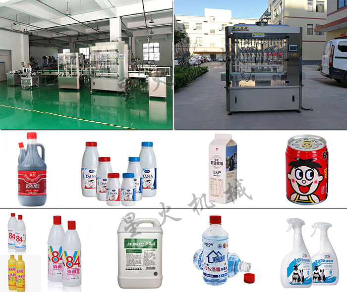 ȫ�Ԅ�(d��ng)Һ�w���b���O(sh��)����b��Ʒ