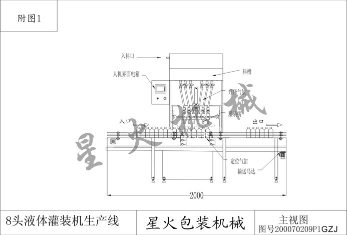 8�^����Һ���b�C