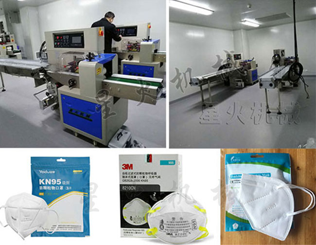 �ǻ�KN95���ְ��b�C�O(sh��)�����P(gu��n)�͑��������ļ����b��Ʒ