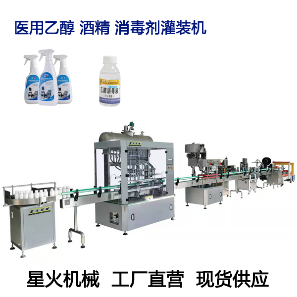 �t(y��)������Һ���b�C(j��) �ƾ�����Һ���b�O(sh��)��