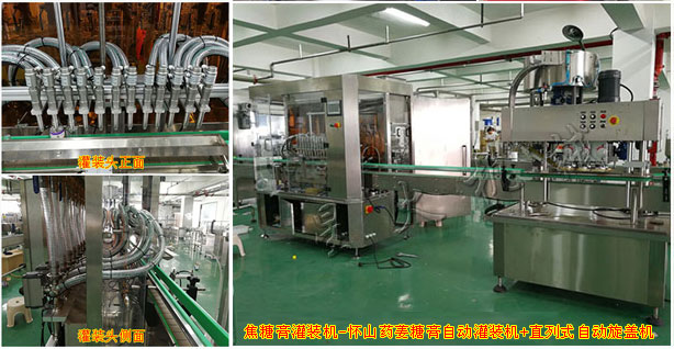 ���Ǹ���b�C-��ɽˎ���Ǹ��Ԅӹ��b�C����(ji��)չʾ