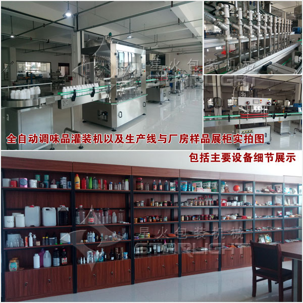 ȫ�Ԅ�(d��ng)�{(di��o)ζƷ���b�C(j��)�Լ����a(ch��n)�c�S����Ʒչ��(sh��)�ĈD������Ҫ�O(sh��)�会(x��)��(ji��)չʾ