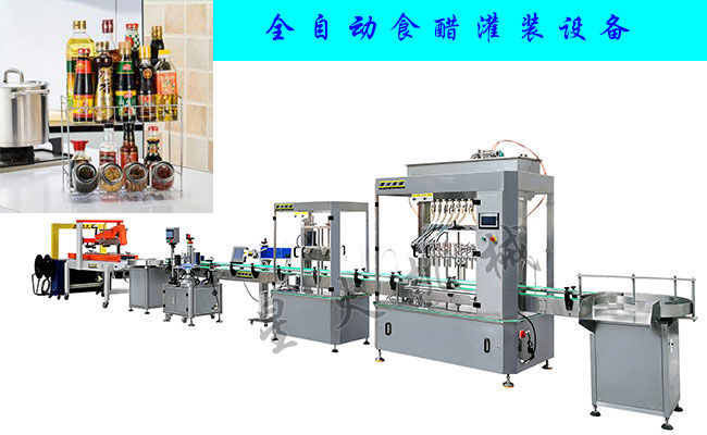 ȫ�Ԅ�(d��ng)ʳ�׹��b���a(ch��n)���O(sh��)��չʾ