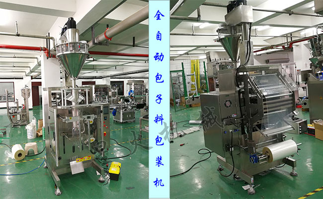 ȫ�ԄӰ����ϰ��b�C܇�g��Ƕ�չʾ�D