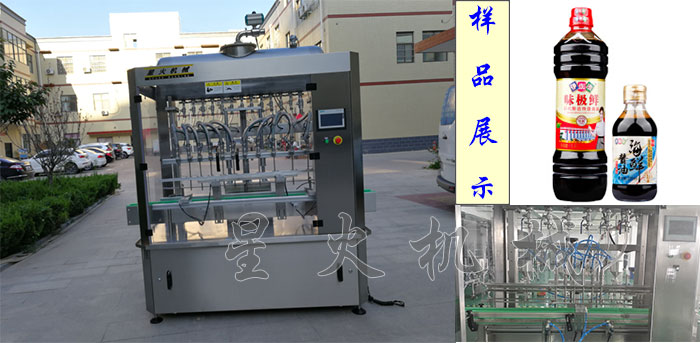 ȫ�Ԅ��u�͹��b�C����(ji��)�����b��Ʒչʾ