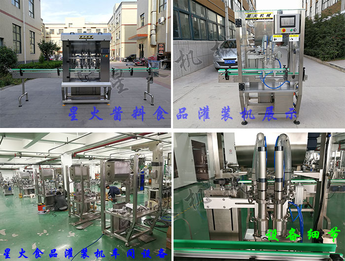 �ǻ��u��ʳƷ���b�C(j��)��܇�g�O(sh��)�估ʳƷ���b�C(j��)�O(sh��)�会(x��)��(ji��)չʾ