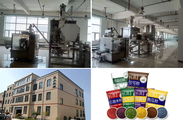 �Ͼ��ǻ���߷۰��b�C�S�ҏS��չʾ���߷۰��b�C���a(ch��n)���O�估���b���߷۰��b�C���b��Ʒ