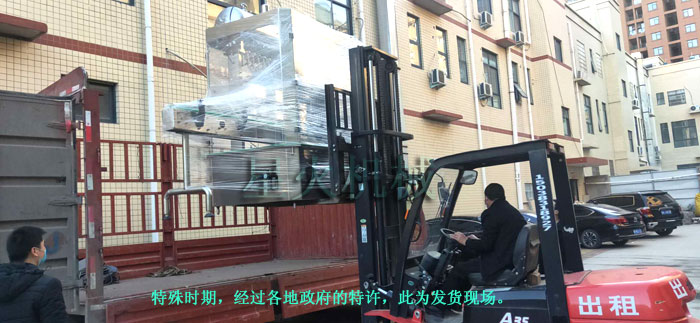 星火84消毒液灌裝線設備發(fā)貨現(xiàn)場