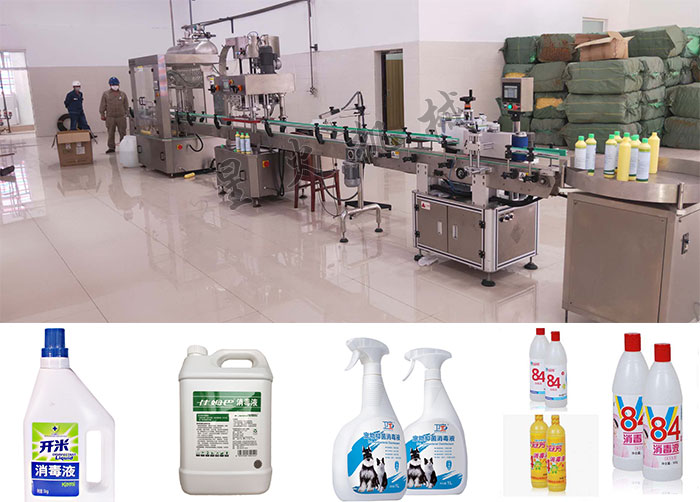 星火廠房全自動消毒液灌裝流水線設備展示及消毒液灌裝線灌裝樣品