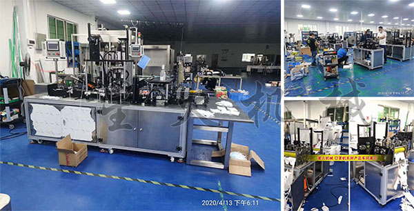 南京kn95口罩機設(shè)備相關(guān)客戶案例