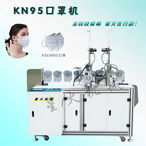 南京kn95口罩機設(shè)備