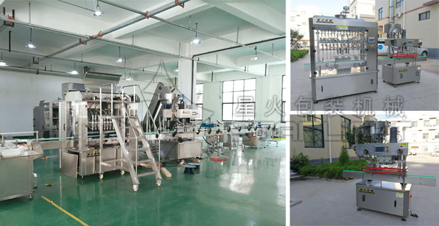 星火芝麻醬灌裝封口機(jī)生產(chǎn)線展示