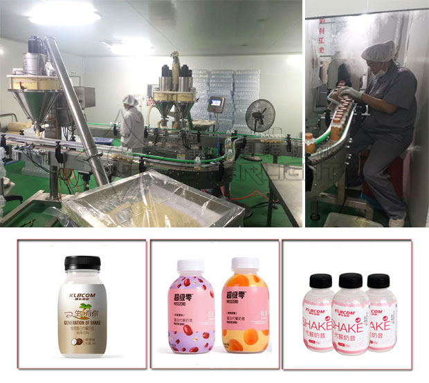 星火網(wǎng)紅代餐粉灌裝生產(chǎn)線展示