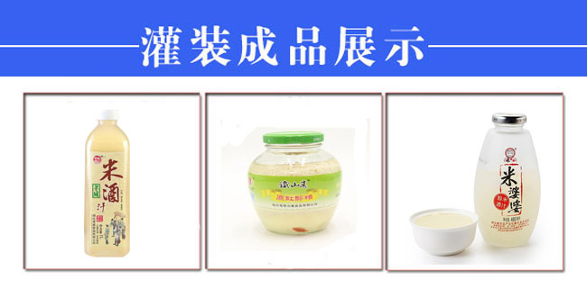 ȫ���Ԅӻ��׾ƹ��b���w��ڙC���a(ch��n)�O���Ʒ