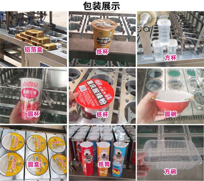 ���b��ڙC�O���Ʒչʾ